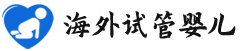 {达州代生机构}
